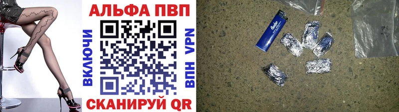 А ПВП Соль Азов
