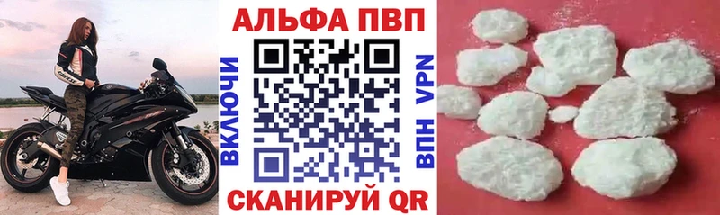 магазин продажи   Азов  Alfa_PVP СК КРИС 