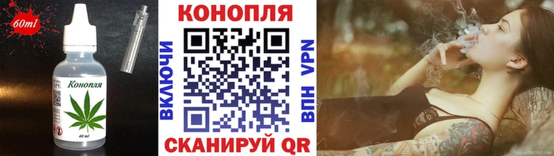 купить наркотик  Азов  Cannafood конопля 