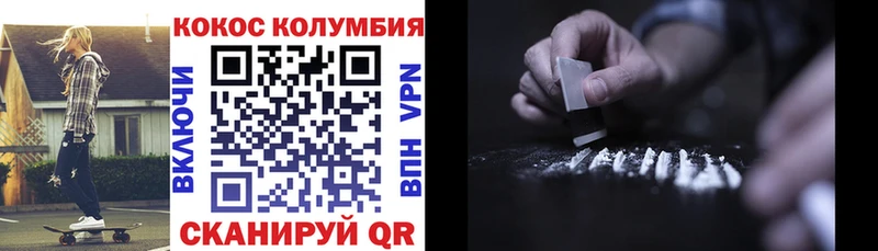 магазин продажи   Азов  COCAIN 97% 