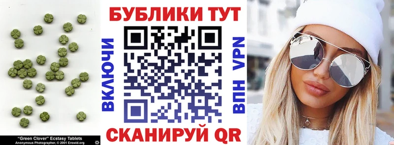 ЭКСТАЗИ 300 mg  как найти   ОМГ ОМГ ссылка  Азов 