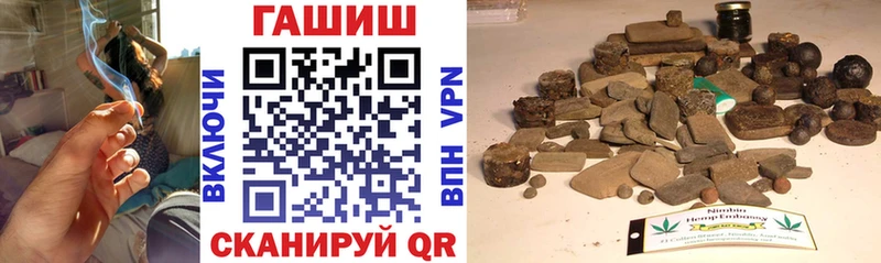ГАШ hashish Азов