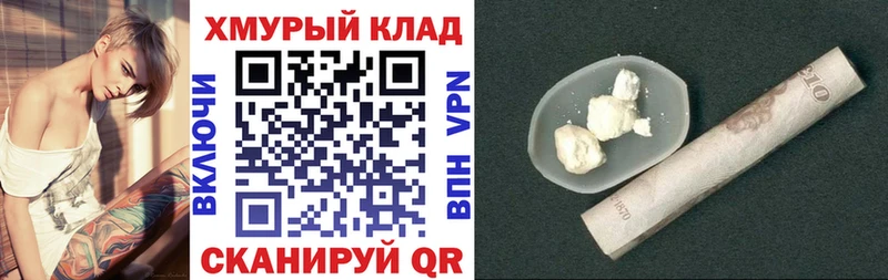 закладки  Азов  Героин гречка 