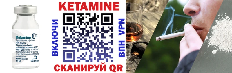 где купить наркоту  Азов  КЕТАМИН VHQ 
