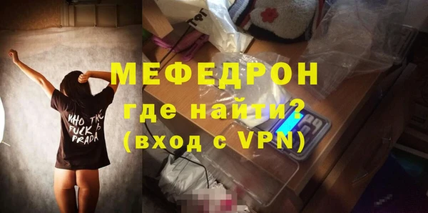 мяу мяу мука Абдулино