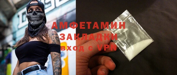героин Абинск