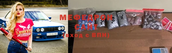 мяу мяу мука Абдулино