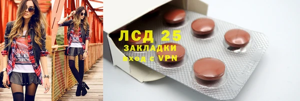 меф VHQ Сатка