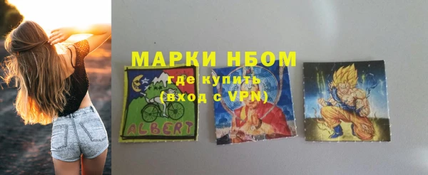 мефедрон Абаза