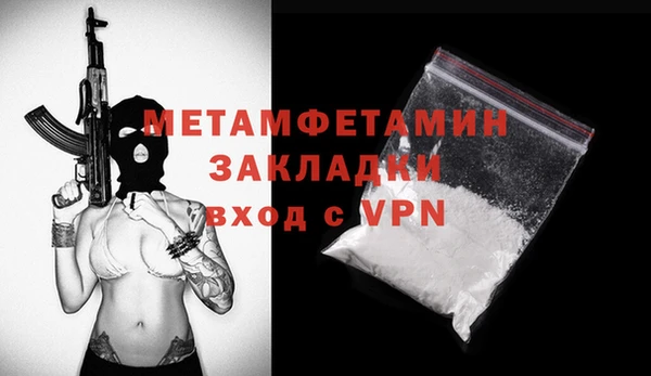 герыч Сафоново