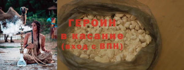 мефедрон Абаза