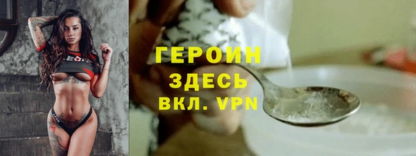 mdpv Саяногорск
