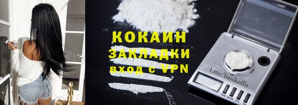 героин Абинск