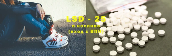 героин Абинск