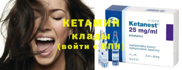 мефедрон Абаза