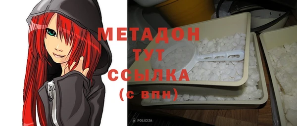 мяу мяу мука Абдулино