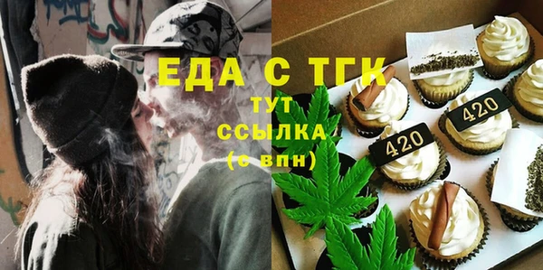 меф VHQ Сатка
