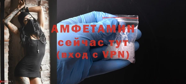 мефедрон Абаза