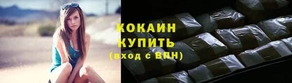 героин Абинск