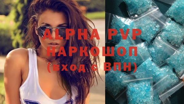мефедрон Абаза