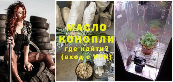 mdpv Саяногорск