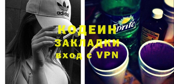 мяу мяу мука Абдулино