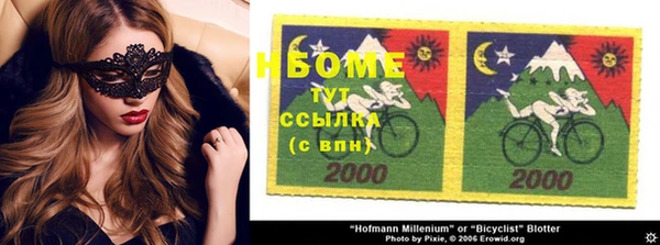 героин Абинск