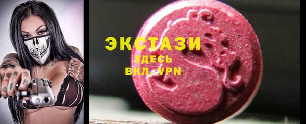 мефедрон Абаза
