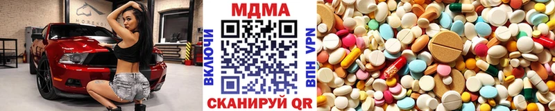 MDMA кристаллы  купить наркоту  Азов 