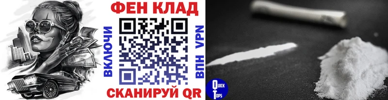 где продают   Азов  МЕТАМФЕТАМИН пудра 