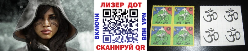 закладки  hydra зеркало  Марки N-bome 1500мкг  Азов 