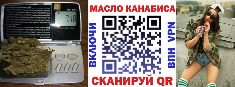 Дистиллят ТГК вейп  Азов 